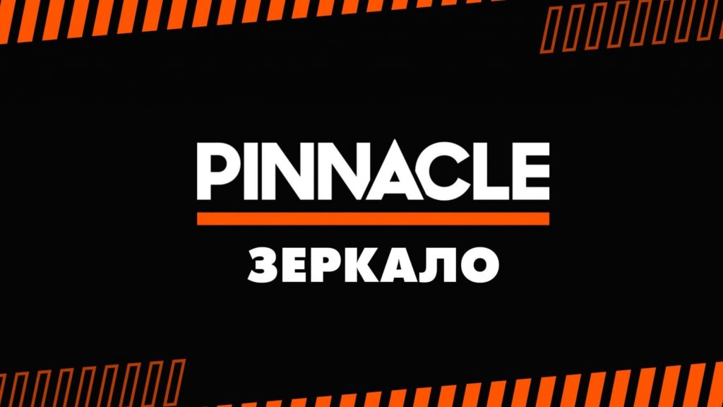 pinnacle_zerkalo