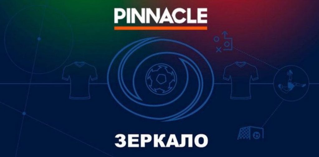 pinnacle_zerkalo_1